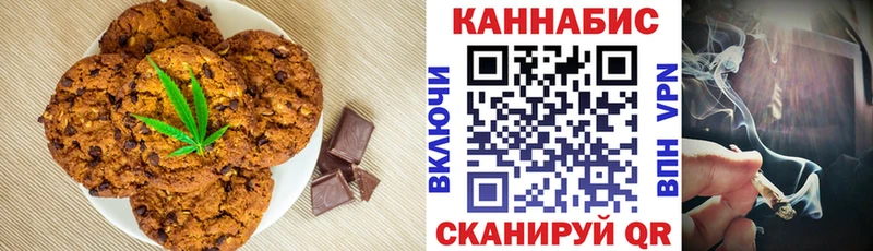 Купить  Сусуман  Печенье с ТГК марихуана 