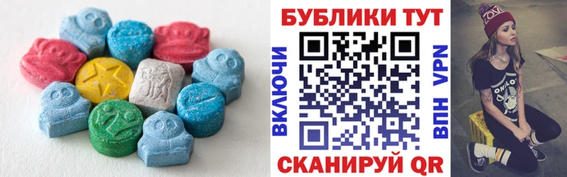 Ecstasy XTC  Купить  Сусуман 