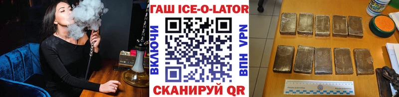 Купить где  Сусуман  Гашиш Premium 