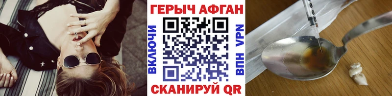 Купить закладки  Сусуман  Героин герыч 