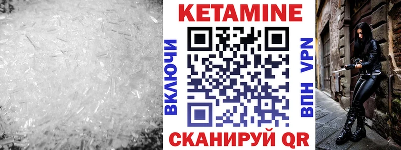 КЕТАМИН VHQ  Купить где  Сусуман 