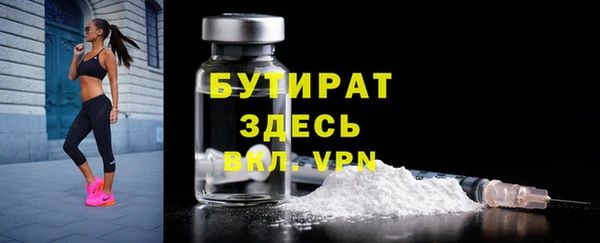 марихуана Дмитров