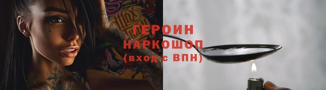 марихуана Дмитров