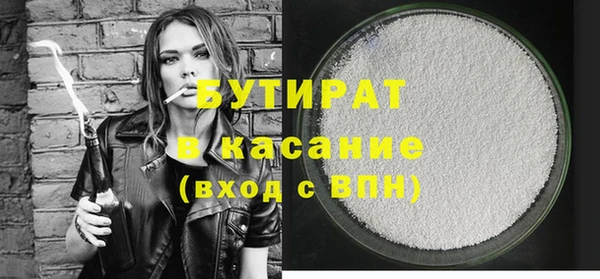 марихуана Дмитров