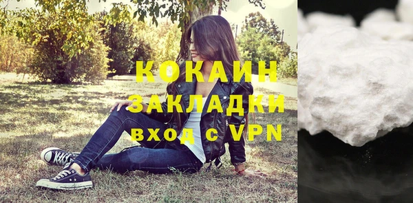 марихуана Дмитров