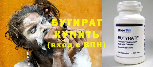 марихуана Дмитров