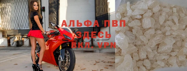 apvp Дмитровск