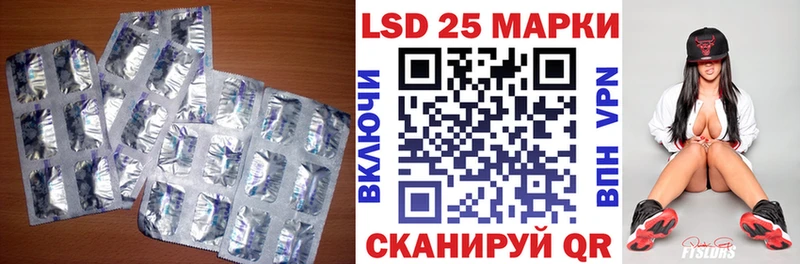 Лсд 25 экстази ecstasy  Купить  Сусуман 