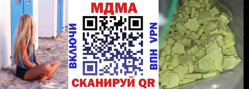 МДМА молли  Купить  Сусуман 
