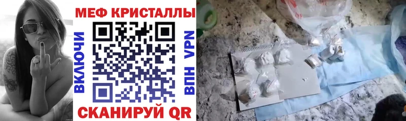 МЕФ мука  Купить где  Сусуман 