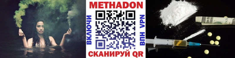 Купить  Сусуман  Метадон methadone 