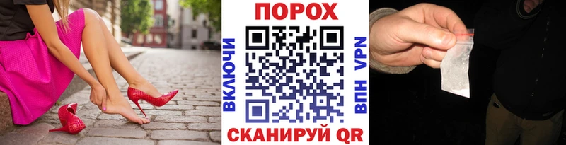 Купить закладки  Сусуман  МЕТАМФЕТАМИН витя 