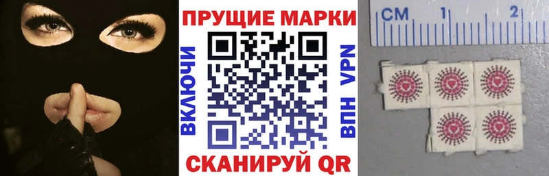 Марки NBOMe 1,8мг  Купить  Сусуман 