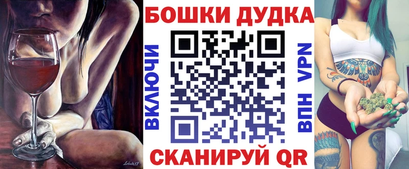 Купить  Сусуман  Канабис марихуана 